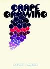 Grape Growing (Καλλιέργεια αμπέλου - έκδοση στα αγγλικά)